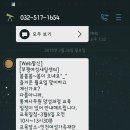 인천사는 취준생들아 통계사무원양성과정 이미지