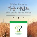 트리즈심리상담센타 - 제주시 남광로2길 43-20 | 트리즈심리상담센타