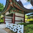 화도진도서관 | 초등학생, 대학생 이용하기 좋은 책 많은 화도진 도서관 열람실 이용 후기 및 9월 휴무일