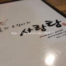 실내포장앞