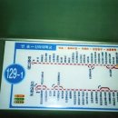 대진여객(주) 이미지