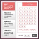 로또 - 서구 | 로또