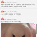 ++온라인 수업할때 화상캠으로 얼굴 걱정되는 사람 드루와바 이미지