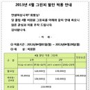 에덴블루 컨트리클럽 이미지