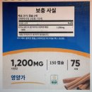 뉴트리코스트 시나몬 계피 영양제 1,200mg 150캡슐 1일1캡슐 5개월분 [원산지:미국] 2024.10.03.목 이미지