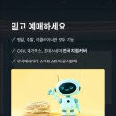 CGV 롯데시네마 메가박스 영화 할인 예매 싸게보는법 무비에이아이 예매방법 후기