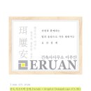 건축사사무소이루안