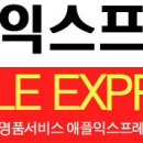 고은모터스 이미지