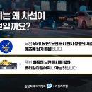 운전자라면 긴장하게 되는 밤길 운전 이미지