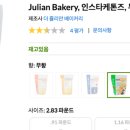 허브23다이어트