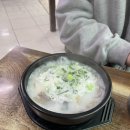 진양해장국 | 제주 삼양 맛집, 진양해장국 내장탕