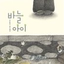 바늘그림 이미지