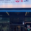 서면디스코팡팡 이미지
