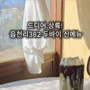 범어2길 이미지