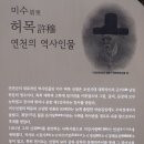 동막제1경로당 | [연천] 아미천 동막골(응회암 - 장승천전투 전적비)