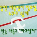 비타민캠핑장 이미지