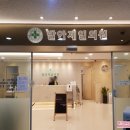 발안제일의원 이미지