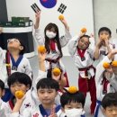 한힘태권도장 이미지