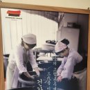 순남시래기 서울숲역점 이미지