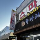 항아리칼국수 이미지