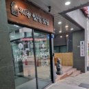 운정 해장국 맛집 _ 제주 은희네 해장국 운정점 n번째 방문 후기