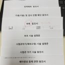 임신준비 08 대구 미라클여성의원 시험관 시작 과정 총정리(정상정자1%) | 비용, 일정, 첫 주사 후기