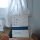 월백 민박 이미지