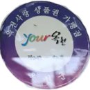 군서새마을금고 이미지