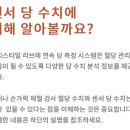 프리스타일유통 이미지