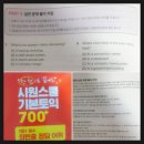 (주)에스제이인터내셔널