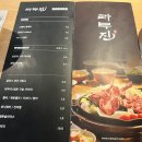 [부천 상동] 부개역 징키스칸 양갈비 맛집 <라무진부개역점>