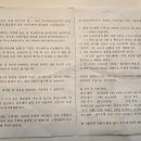 아이테르 - 동구 지산로 88 | 아이테르