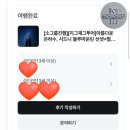별밤하우스 | 시드니 블루마운틴 선셋&별밤 투어 솔직 후기 | 마이리얼트립 지그재그 투어 차경섭 가이드