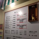 팔팔껍데기 이미지