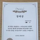조이플러스스터디