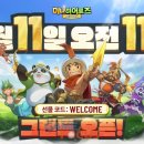 맥스파트너스