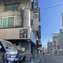 포천보훈회관 | 파주 풍자또간집 신간짬뽕 본점 예약방법 맵기단계팁 주차정보