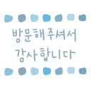 화성한우소담고기 네이버블로그