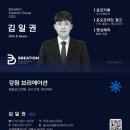정보종합광고사