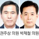 두야2리 경로당 이미지