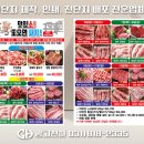 정육점오면 이미지