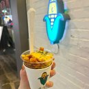 신평동1085 | 경주 보문호 주변 맛집 추천, 함양집 육회비빔밥 물회 혼밥 평일 웨이팅 주차, (시외버스터미널...