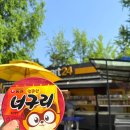 (주)동일팜텍 | 이마트24 서울어린이대공원 라면과 컵라면너구리의 비밀 정보
