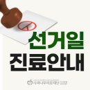 벚꽃치과의원 이미지