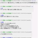 [2ch] 도쿄올림픽 야구 경기 방식, 일본 또 꼼수? 일본반응 이미지