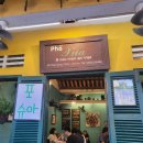 포슈아 쌀국수 이미지