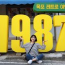 1987연희네슈퍼 네이버블로그
