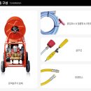 (주)동력건설 이미지