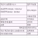 남중동-19 이미지