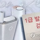 담배